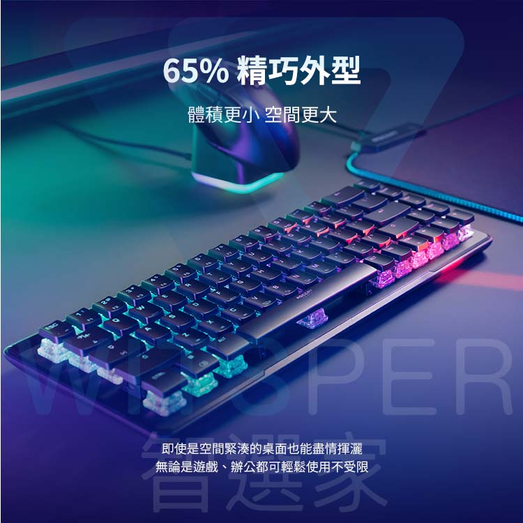 ROCCAT Vulcan II Mini Air 無線機械電競鍵盤丨WitsPer 智選家